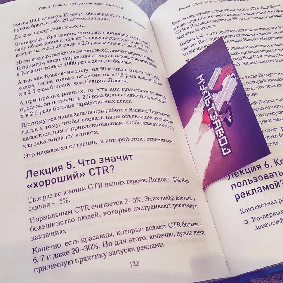 Современные книги в Нолинске пишут для детей