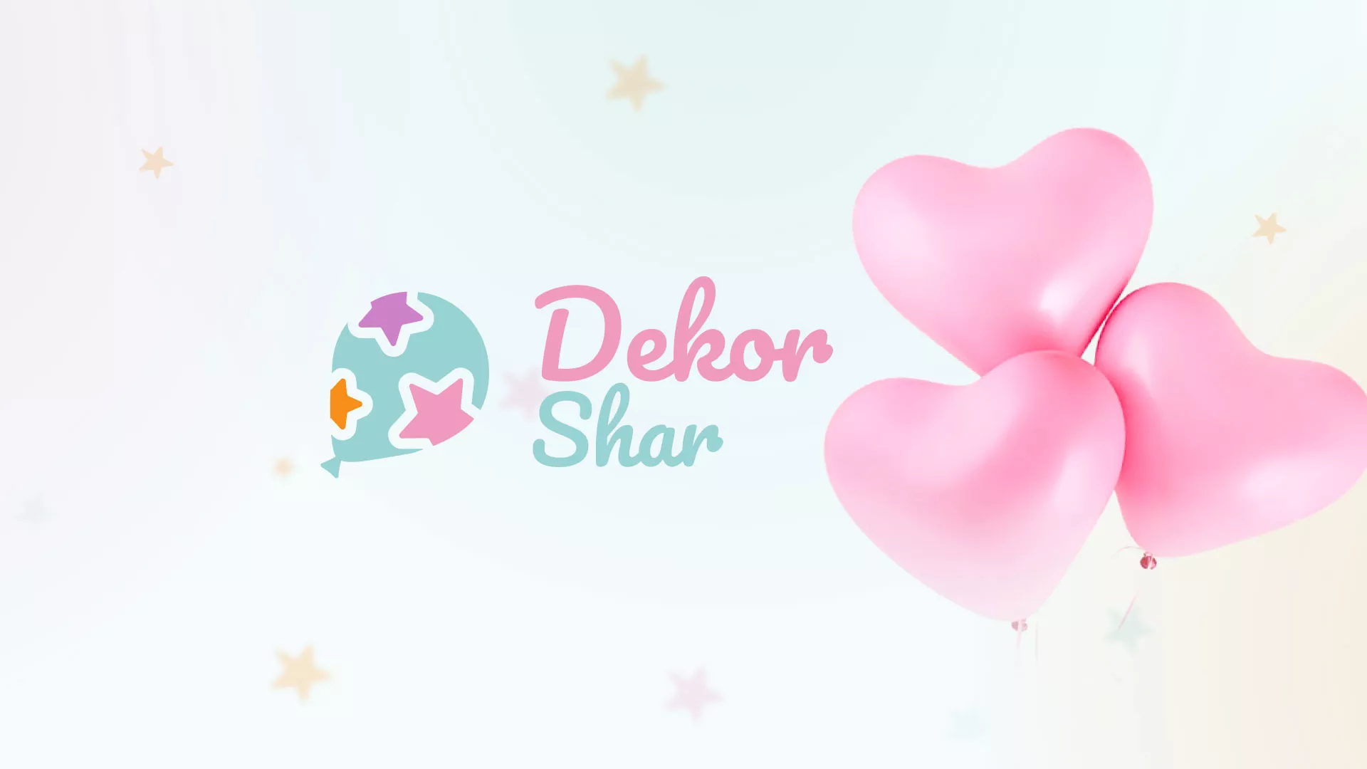 Разработка сайта в Нолинске для компании «ДекорШар»