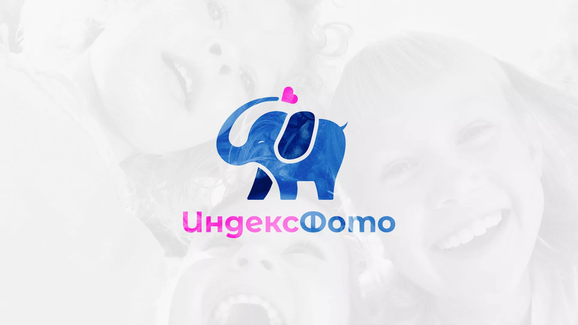 Разработка логотипа фотостудии «IndexPhoto» в Нолинске