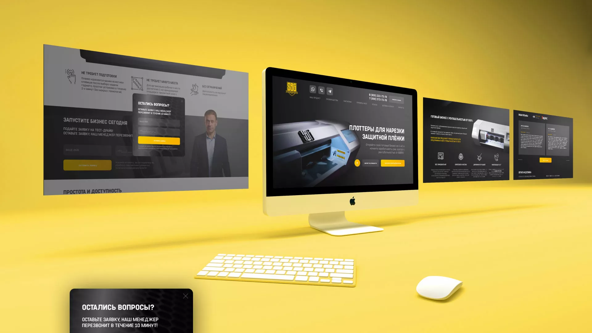 Разработка лендинга «Службы бронирования гаджетов» в Нолинске