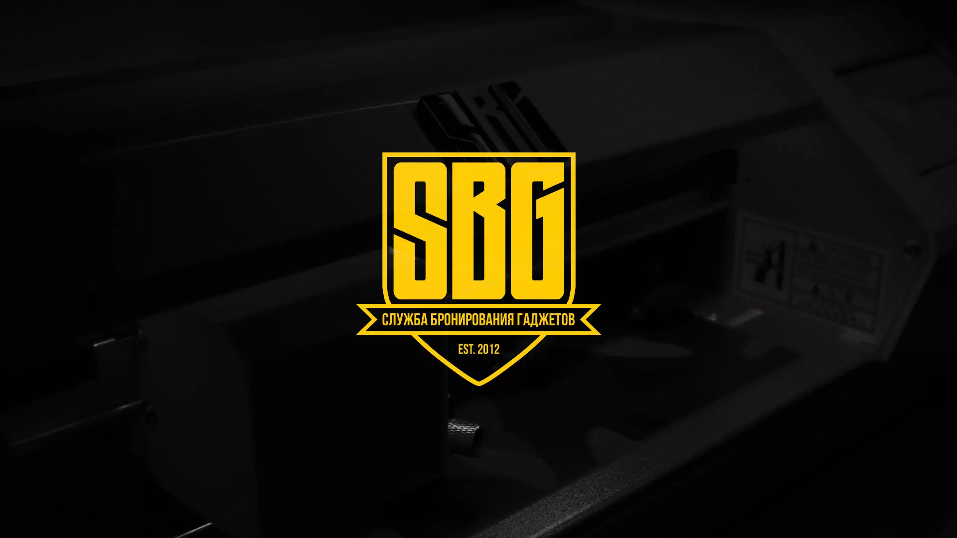 Разработка лендинга «Службы бронирования гаджетов» в Нолинске