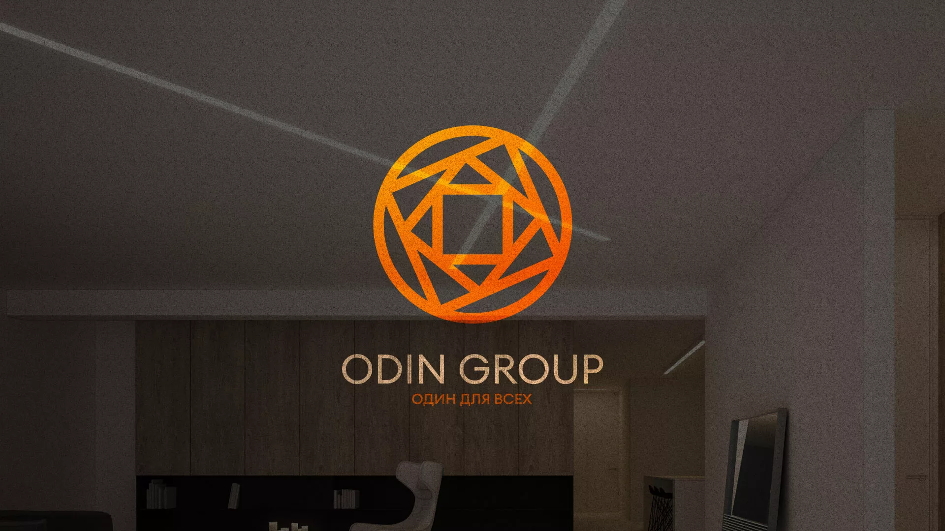 Разработка сайта в Нолинске для компании «ODIN GROUP» по установке натяжных потолков