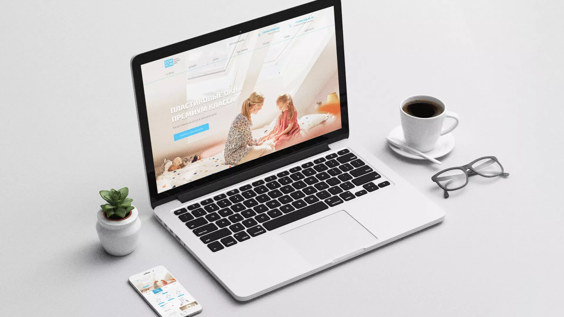 Создание сайта компании «ДОМКОМ» в Нолинске