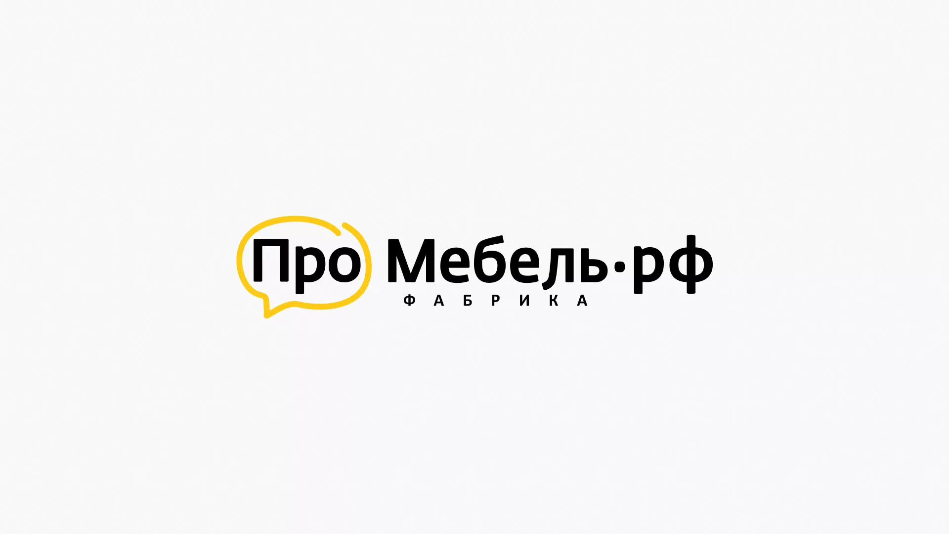 Разработка сайта для производства мебели «Про мебель» в Нолинске