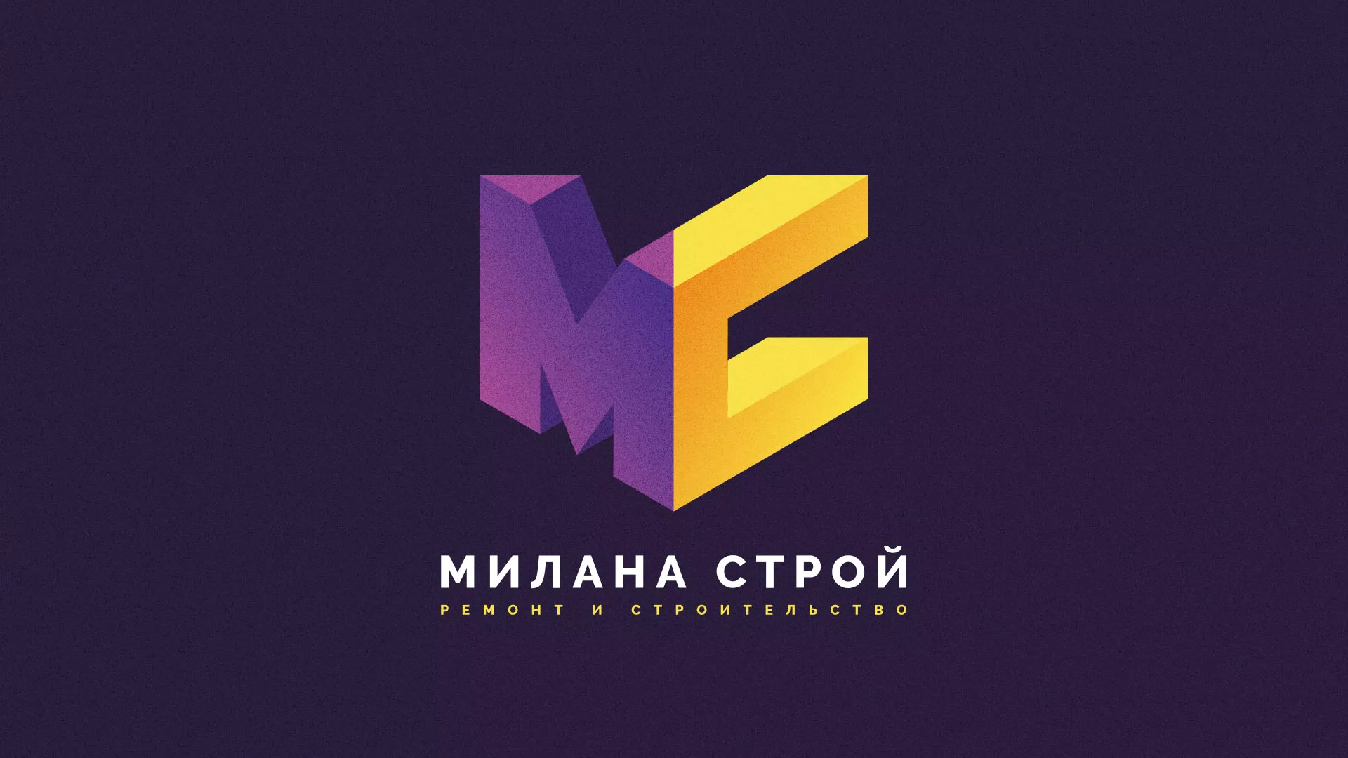 Разработка сайта строительной компании «Милана-Строй» в Нолинске