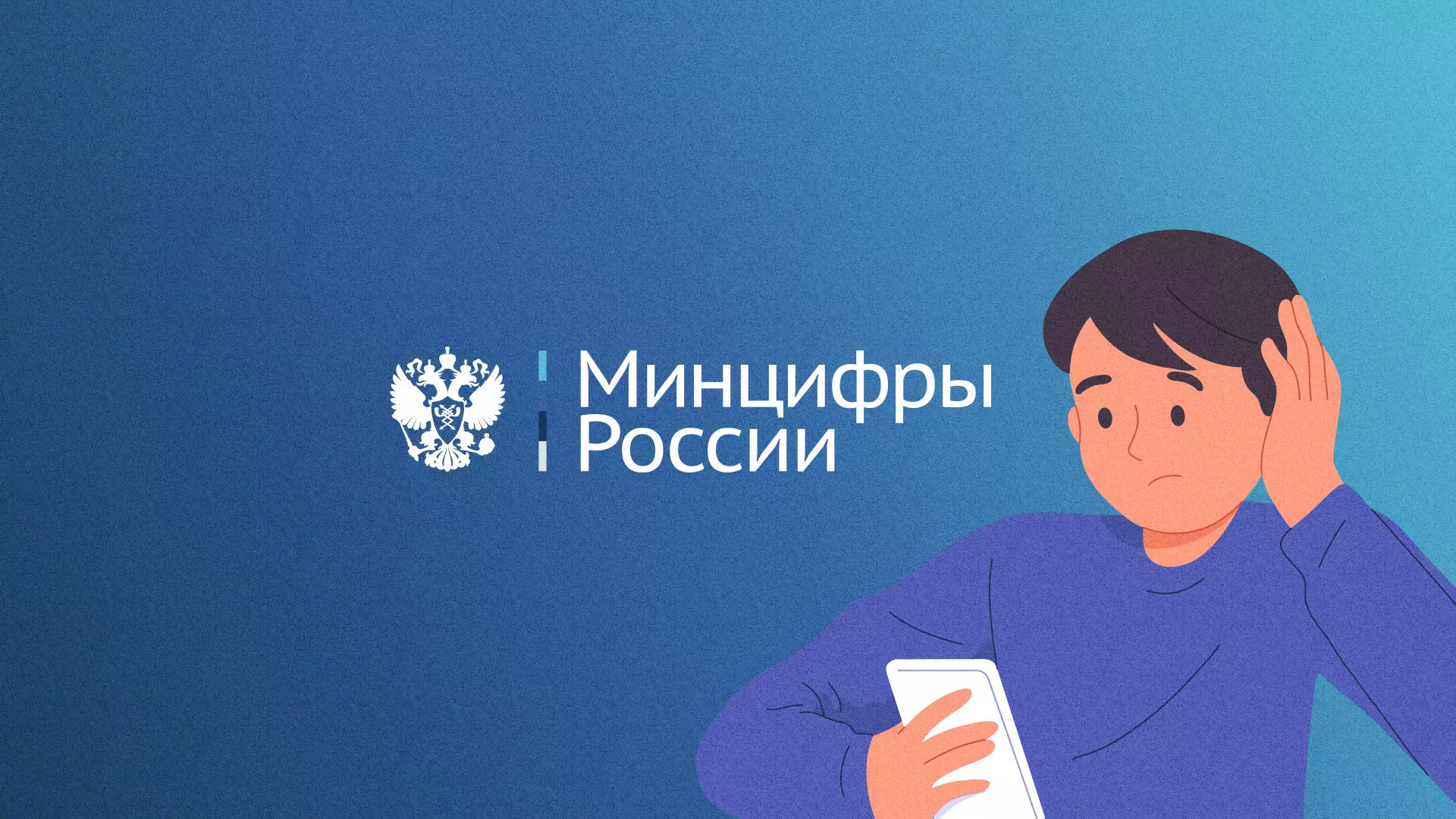 Минцифры и российские сертификаты безопасности SSL для сайтов в Нолинске