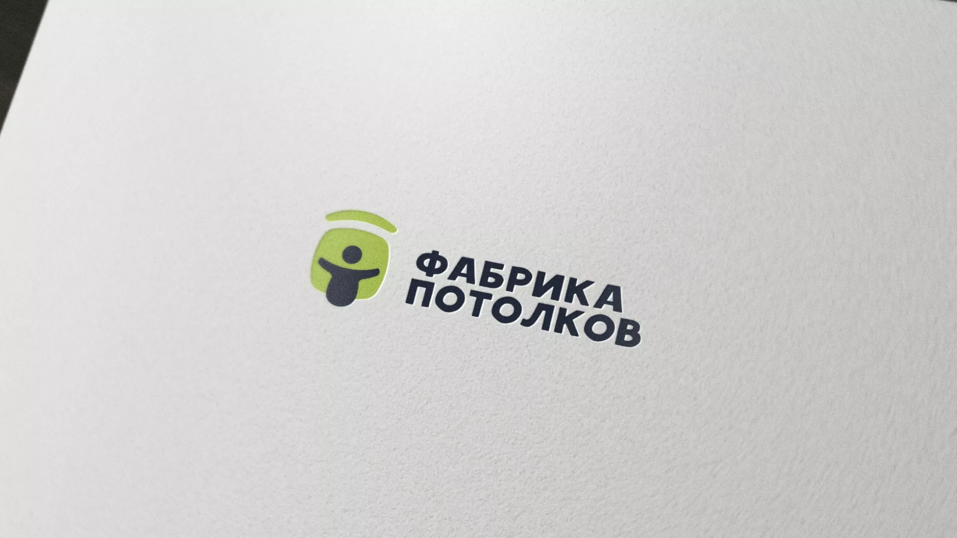 Разработка логотипа для производства натяжных потолков в Нолинске