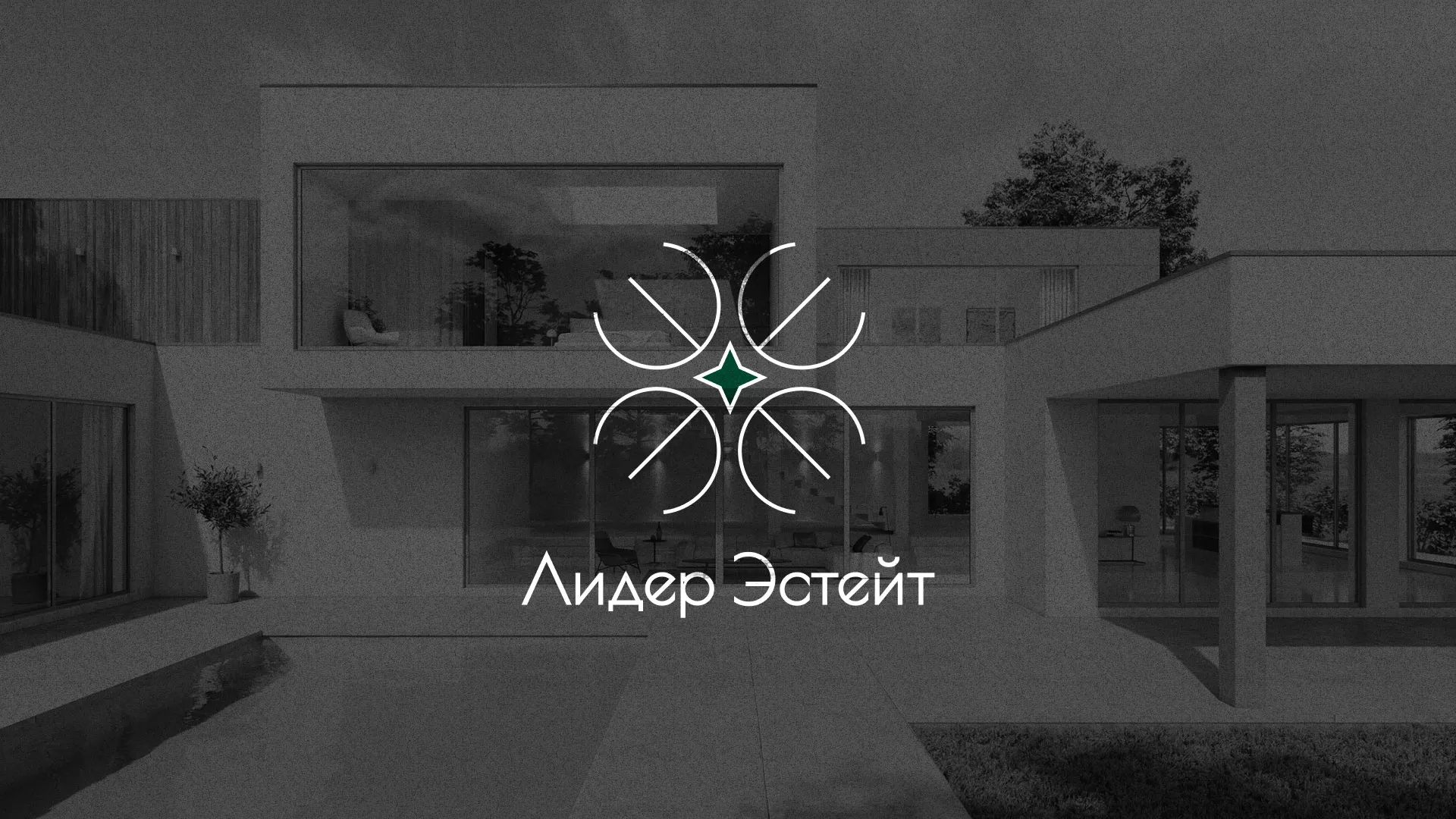 Создание логотипа компании «Лидер Эстейт» в Нолинске