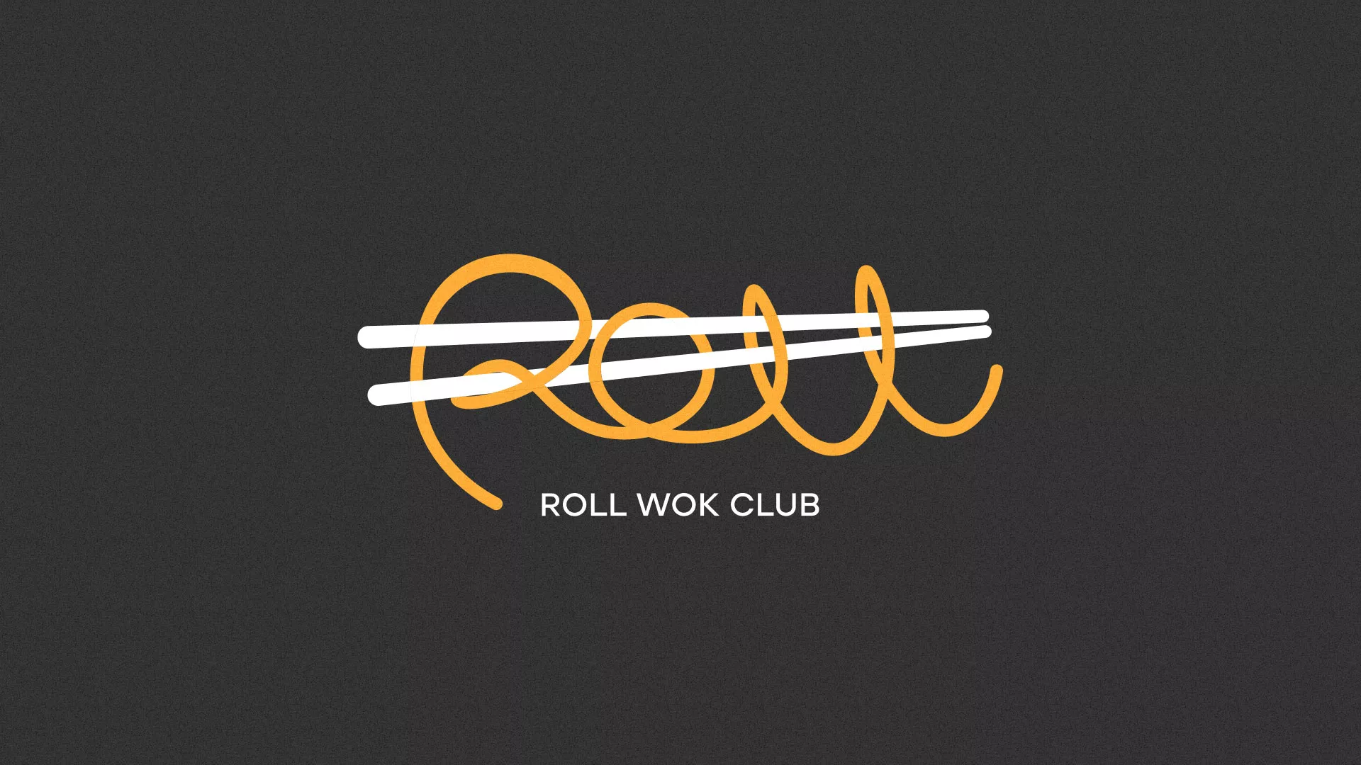 Создание дизайна листовок суши-бара «Roll Wok Club» в Нолинске